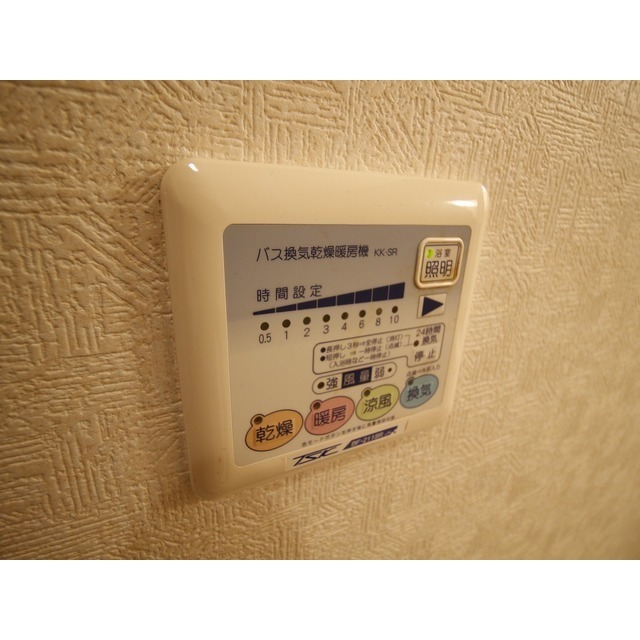 アムール コンセルト104号室 部屋その他