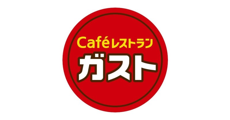 メゾンドパール1階 ガスト和光店（から好し取扱店）