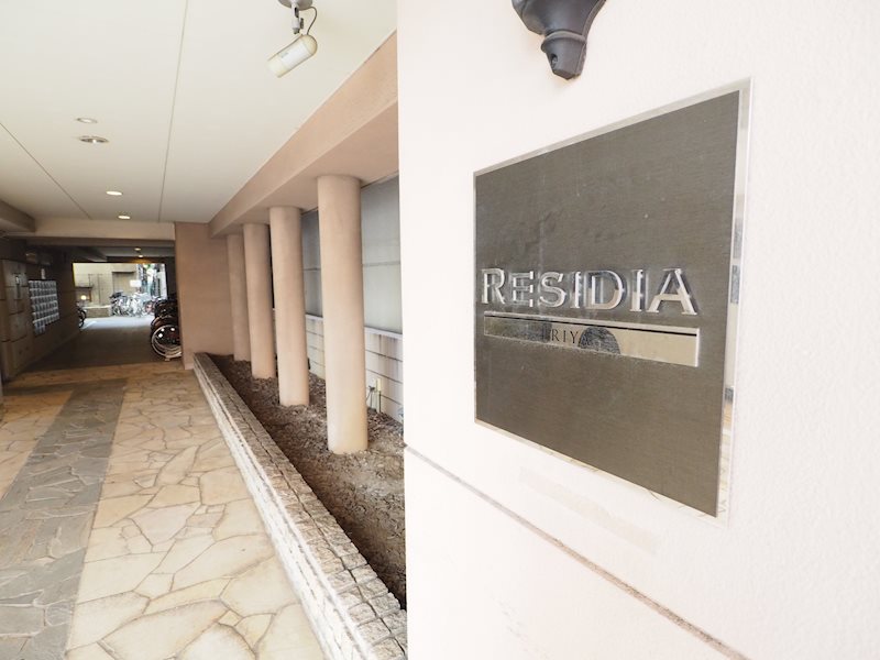 レジディア入谷7階 部屋その他