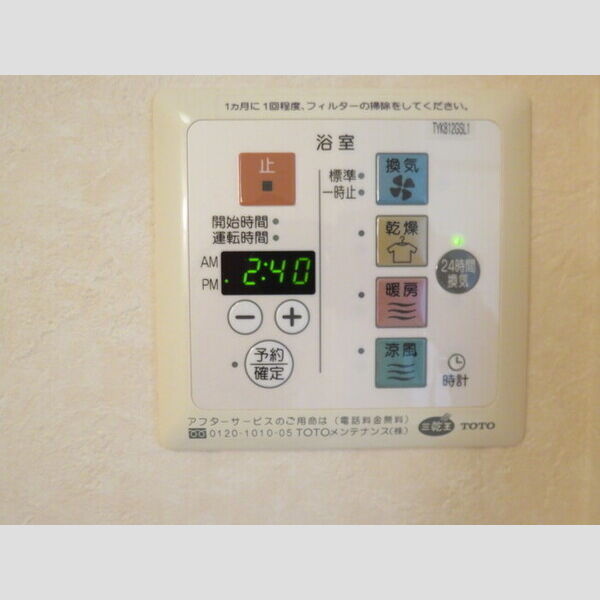 リバティヒル東林間 浴室換気乾燥機