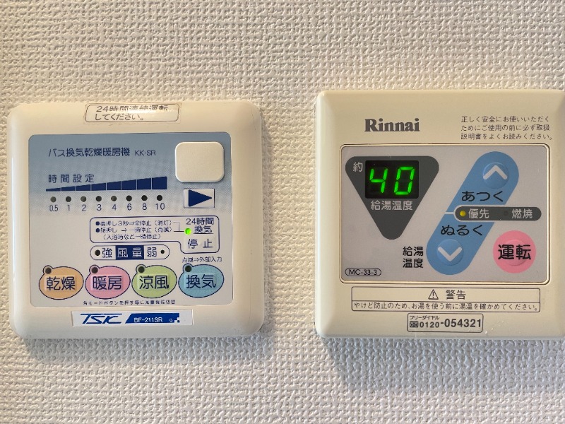 シャンテ京島1階 部屋その他