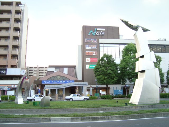 アムールふじみ野 ふじみ野駅(東武　東上本線)まで792ｍ