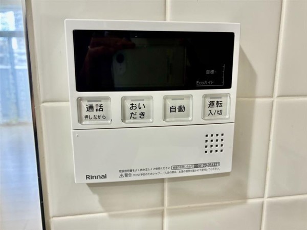 ロアール茅場町 部屋設備