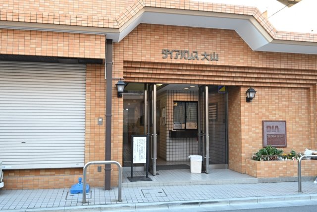 ダイアパレス大山3階 エントランス