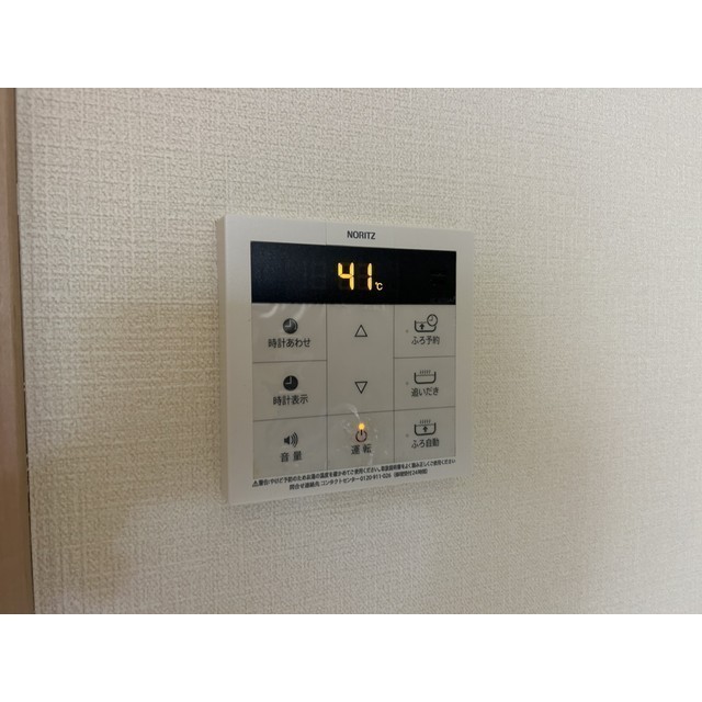 メゾン宮原201号室 部屋その他