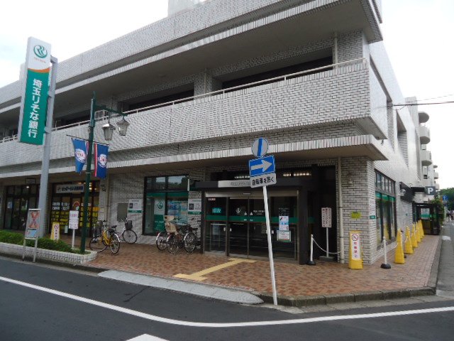 ルアナ 埼玉りそな銀行小手指支店まで2,622ｍ