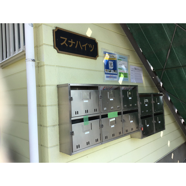 スナハイツ102号室 部屋その他