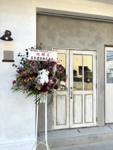 我孫子市新木野1丁目戸建て 【スイーツ】dessert FIGUIER【デセール フィギエ】まで147ｍ