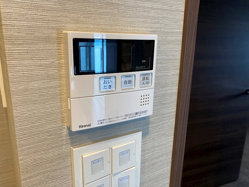 ガーネットロワ6階 部屋その他