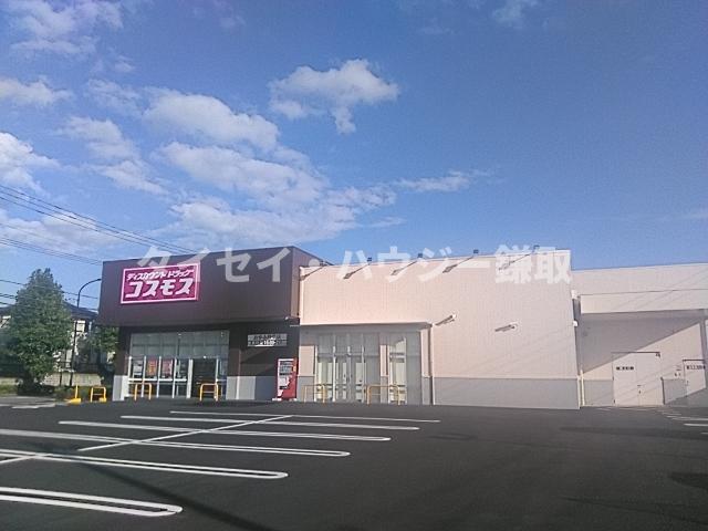 リリーヴィレッジＥ棟E102号室 ドラッグコスモスおゆみ野南店