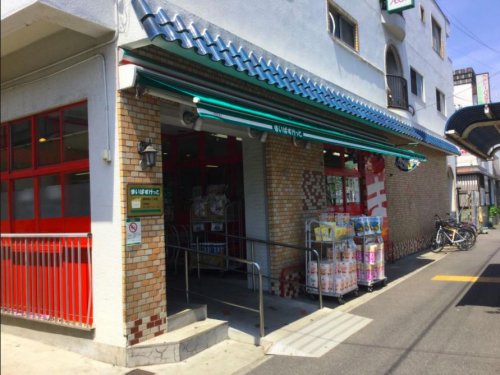 サニーコート102号室 【スーパー】まいばすけっと鋼管通3丁目店まで213ｍ