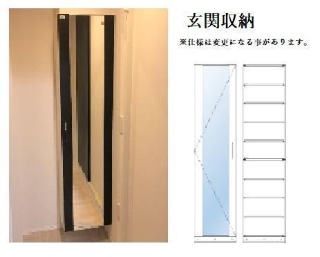 仮）戸塚区深谷町新築アパート201号室 収納（イメージ）
