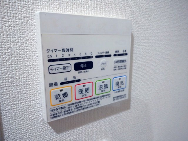 アセットホーム横浜 部屋設備