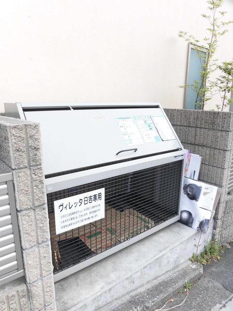 ヴィレッタ日吉　Ｃ棟0104号室 その他共有部分