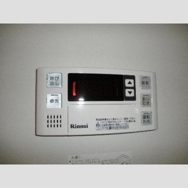 イオソレーユ　Ⅱ202号室 追い焚き給湯