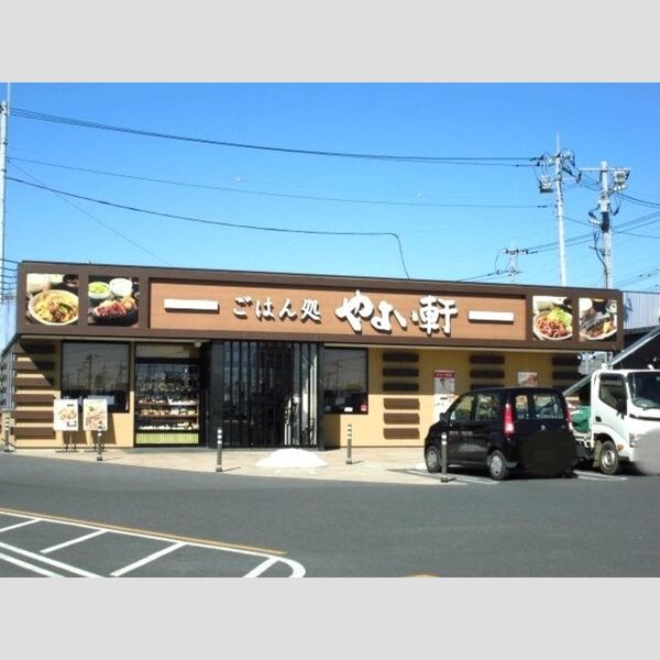 プルミエール・本庄 やよい軒ベスタ本庄寿店