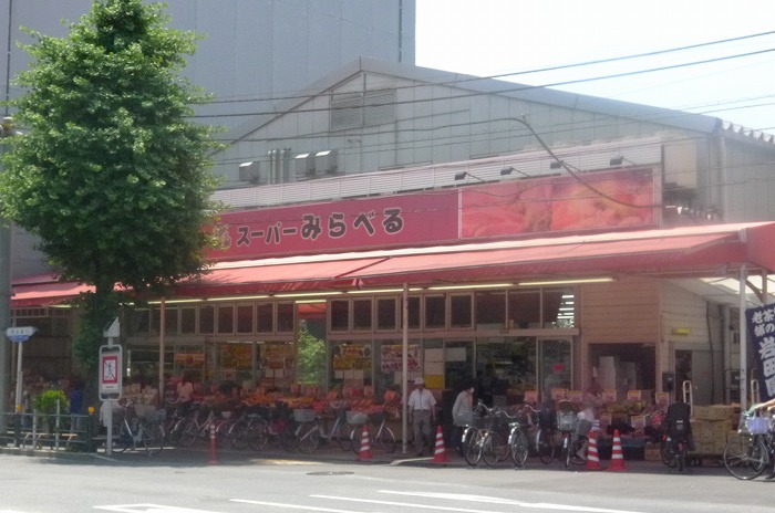 グランドコンシェルジュ西巣鴨アジールコート8階 スーパーみらべる西巣鴨店
