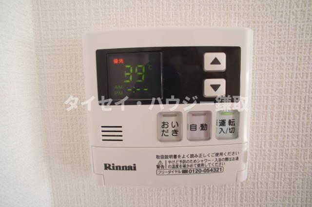 オーシャンビュー参番館0503号室 お湯の温度設定＆追焚できます