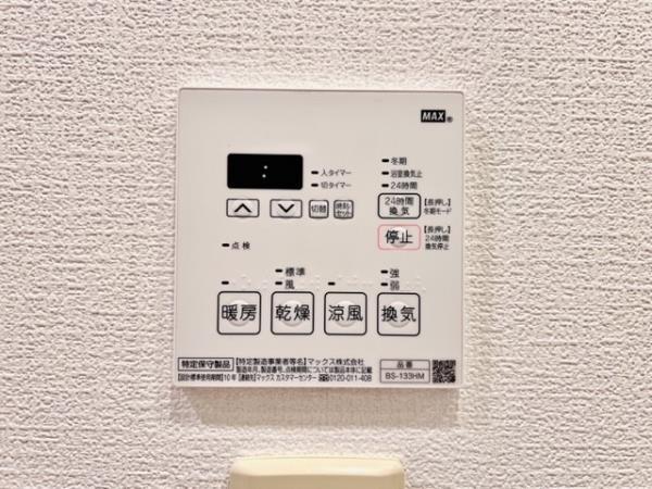 Ｂｒｉｌｌｉａ　ｉｓｔ　三軒茶屋　アイビーテラス 部屋設備