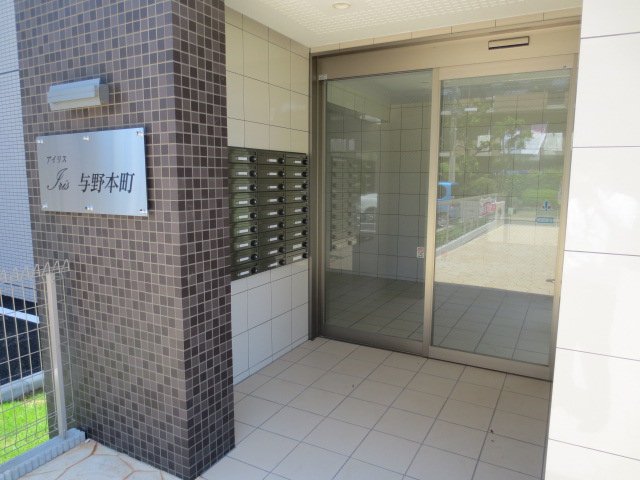 Ｉｒｉｓ（アイリス）与野本町 外観写真（昼）