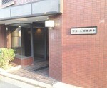 ワコーレ田園調布303号室 エントランス