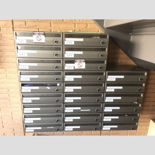 パピヨン八王子みなみ野 集合ポスト(ダイヤルロック機能付)