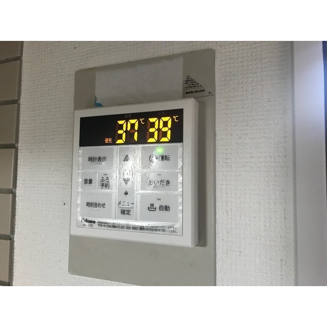 鎌倉ピュアハイム201号室 部屋その他