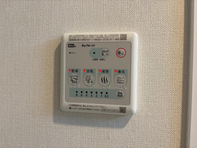 ｓｕｎｓｈｉｎｅ　ｒｅｓｉｄｅｎｃｅ302号室 給湯パネル