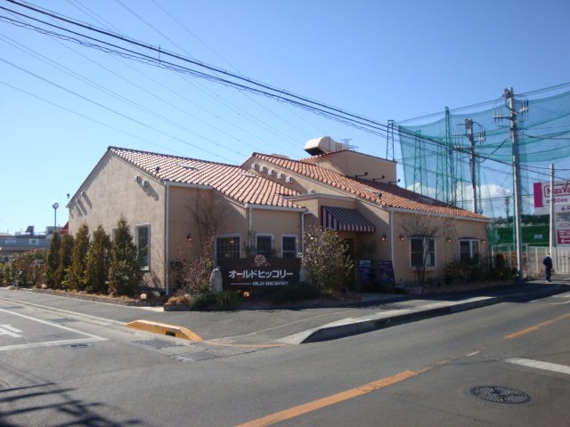 プラザ・シフォレⅡ レストランまで324ｍ