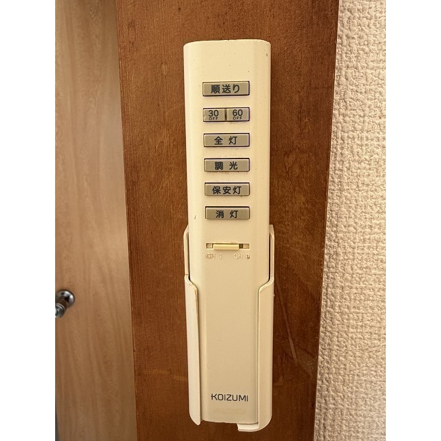 コーポヤマシタ106号室 電気リモコン