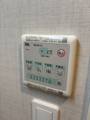 DIPS西新井202号室 部屋設備