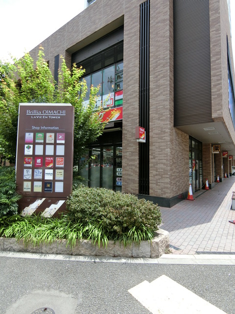 ガーラ・ヒルズ品川下神明4階 ツルハドラッグ大井1丁目店