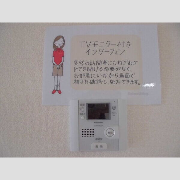グランヴュルデ テレビインターホン