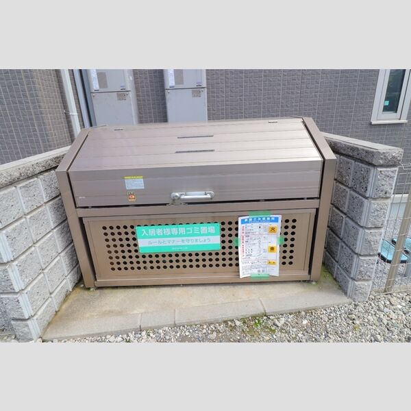 プルミエール大宮七里 　A106号室 ゴミストッカー