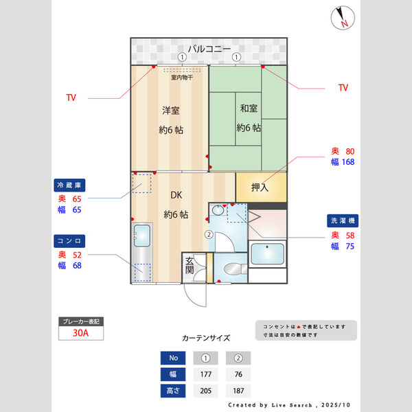 102号室