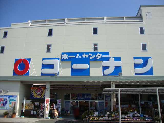 コンフォート ホームセンターコーナン中央林間店まで1,426ｍ