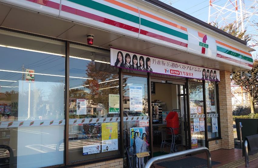 レオパレスイーグルハイツ 周辺