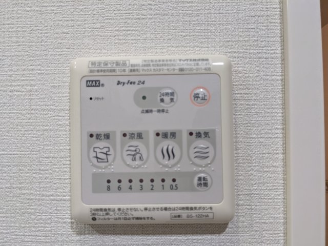 プレミアムキューブ大森本町705号室 部屋設備