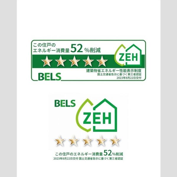 キャトルセゾン101号室 部屋その他