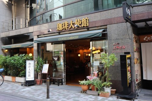 コンシェリア虎ノ門＜ＴＯＫＹＯ ＰＲＥＭＩＵＭ＞5階 【喫茶店・カフェ】珈琲大使館虎ノ門店まで91ｍ