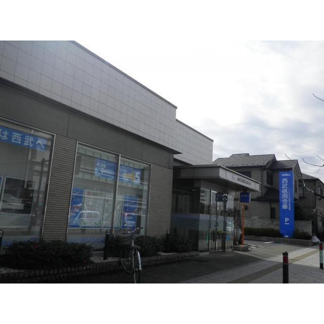 アンリシェール橋本Ｂ202号室 銀行「西武信用金庫橋本支店まで375m」西武信用金庫橋本支店