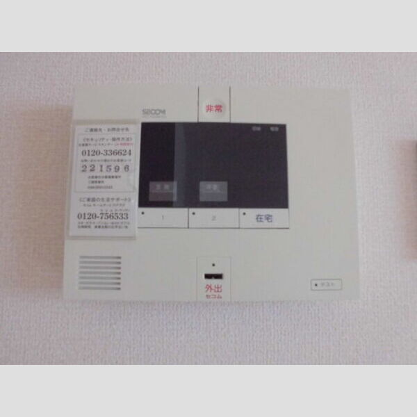 ヴァンフレイス早稲田303号室 セコムのホームセキュリィティ