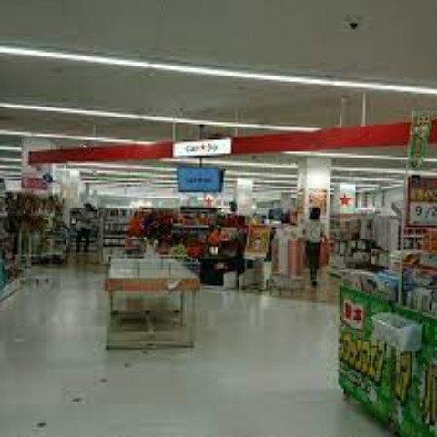 ラックスホーム本郷台206号室 CanDoフジ本郷台店