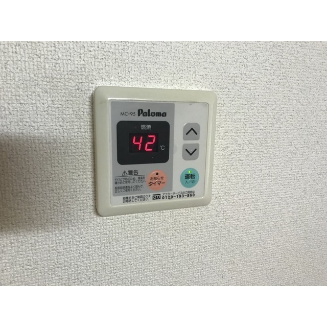 リュミエールⅠ105号室 部屋その他