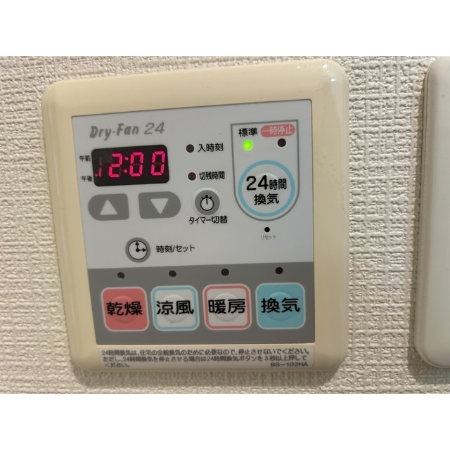 ルネスシーナ103号室 部屋その他