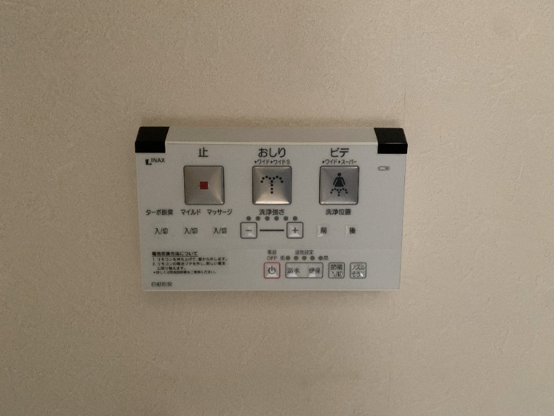 パールマンションⅠ5階 部屋設備