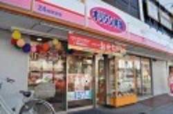 メゾンアイリス湘南 オリジン弁当藤沢本町店まで1,163ｍ