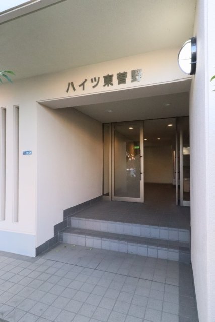 ハイツ東菅野 エントランス