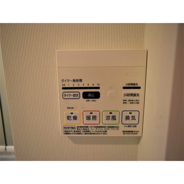 ＪＭ高輪レジデンス0202号室 部屋その他