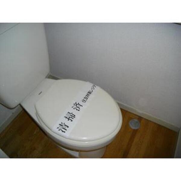 エステートピアブルーム トイレ